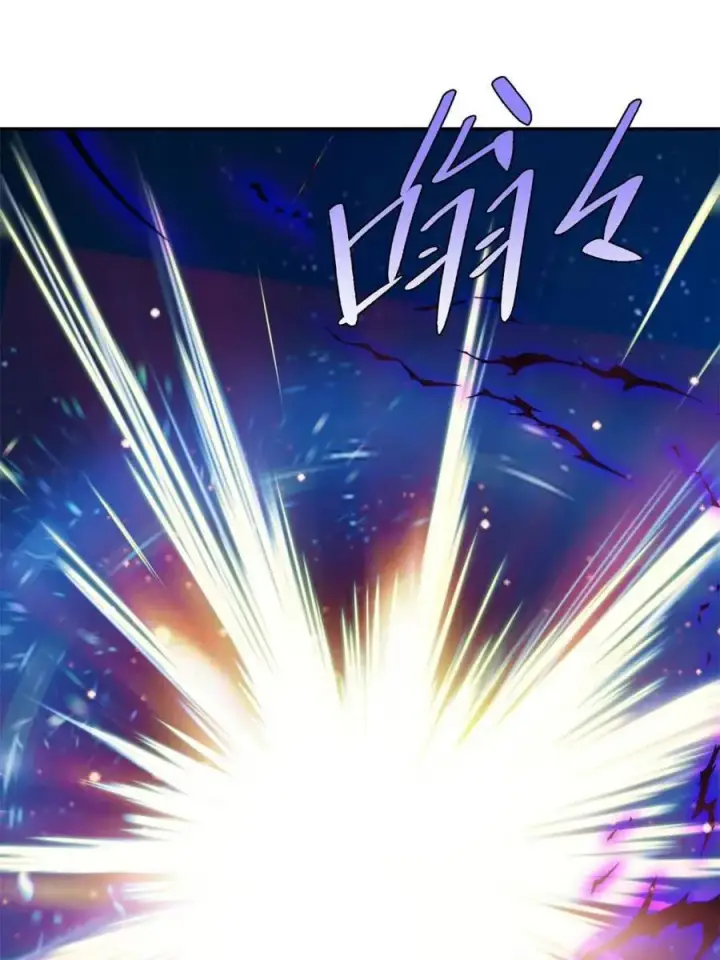 漫画《原来我是修仙大佬》第473话 473话第68张图