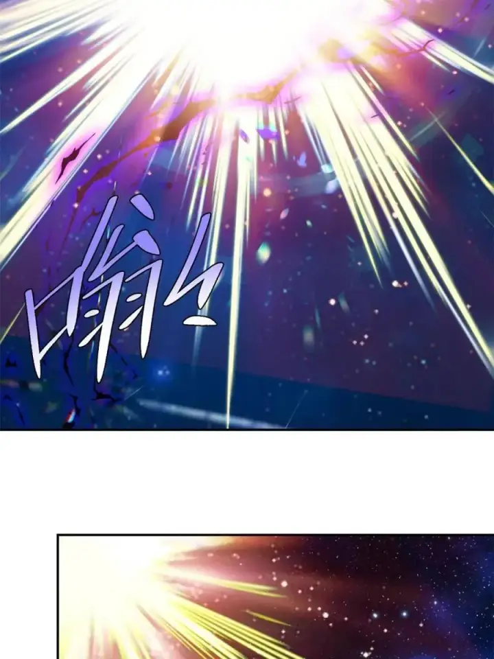 漫画《原来我是修仙大佬》第473话 473话第69张图