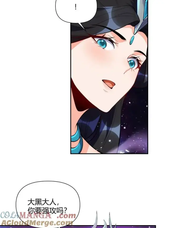 漫画《原来我是修仙大佬》第474话 474话第25张图