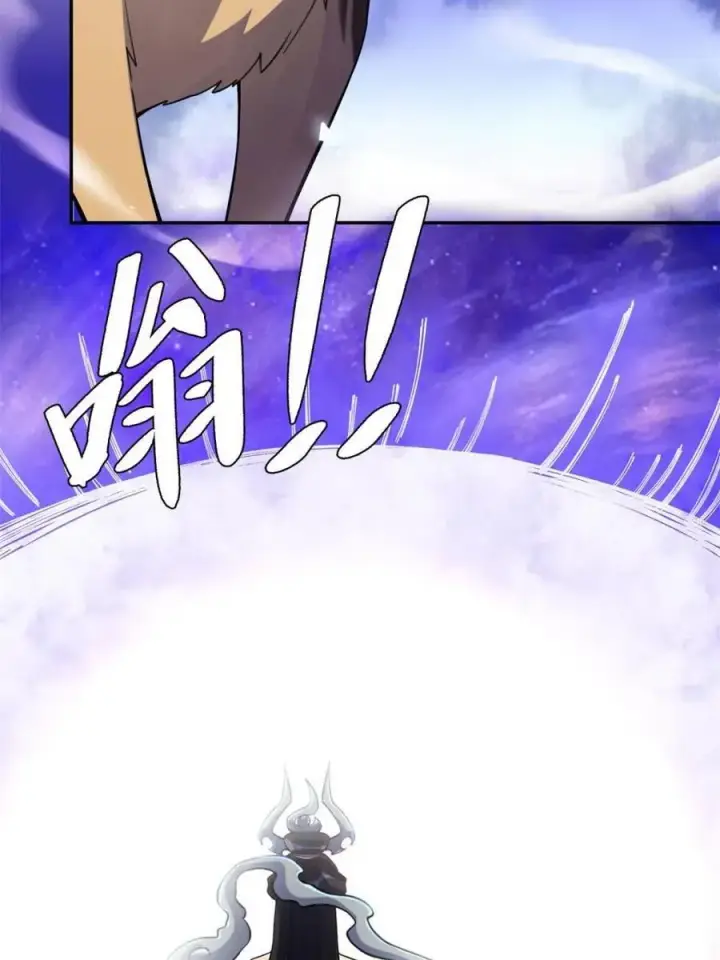漫画《原来我是修仙大佬》第474话 474话第50张图