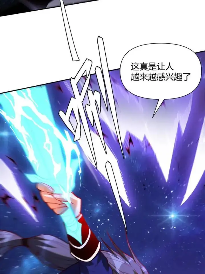 漫画《原来我是修仙大佬》第474话 474话第57张图