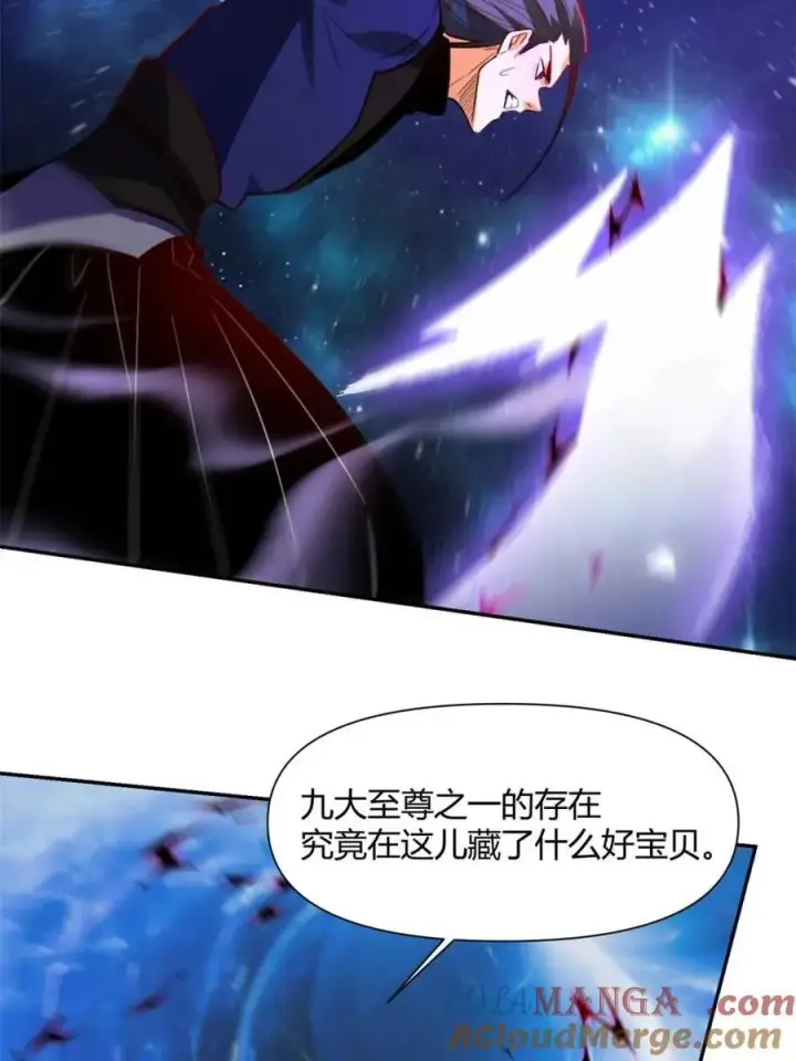 漫画《原来我是修仙大佬》第474话 474话第58张图