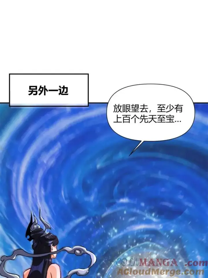 漫画《原来我是修仙大佬》第474话 474话第61张图