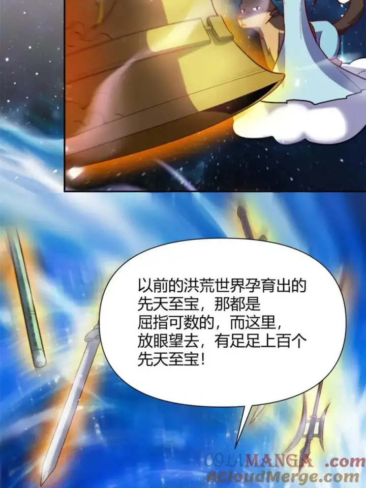 漫画《原来我是修仙大佬》第474话 474话第64张图