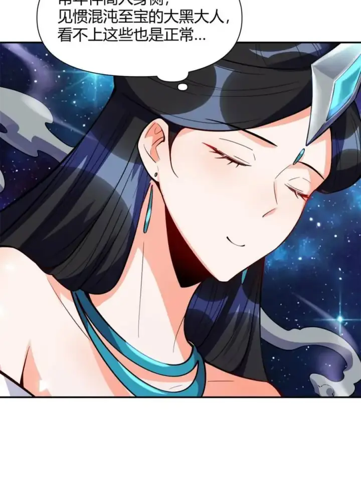 漫画《原来我是修仙大佬》第474话 474话第68张图