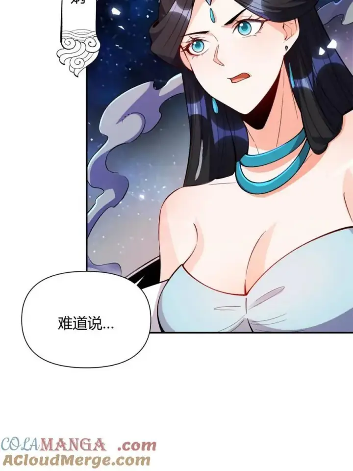 漫画《原来我是修仙大佬》第474话 474话第7张图