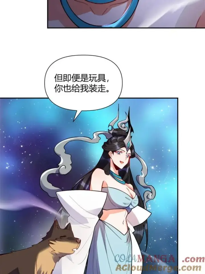 漫画《原来我是修仙大佬》第474话 474话第70张图