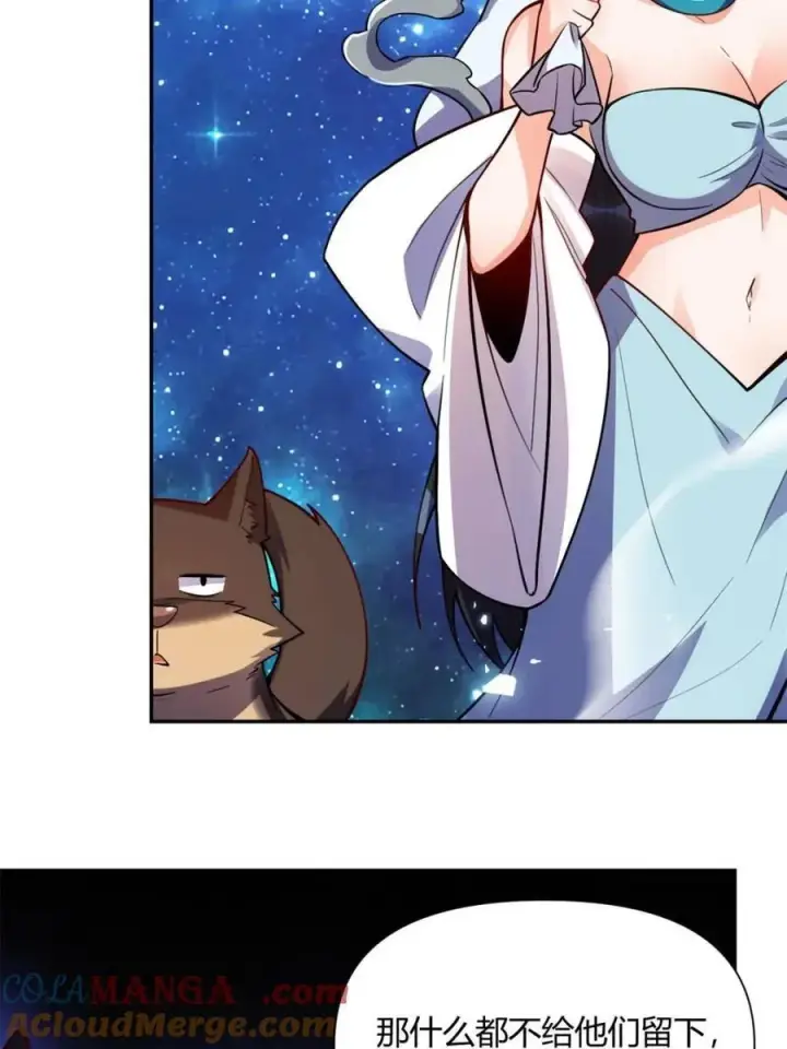 漫画《原来我是修仙大佬》第474话 474话第73张图