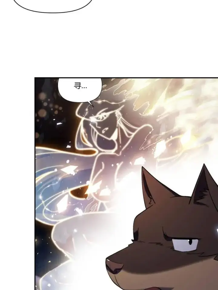 漫画《原来我是修仙大佬》第474话 474话第9张图