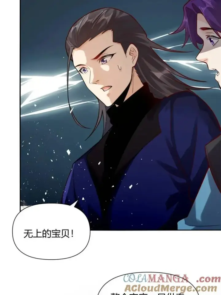 漫画《原来我是修仙大佬》第475话 475话第13张图