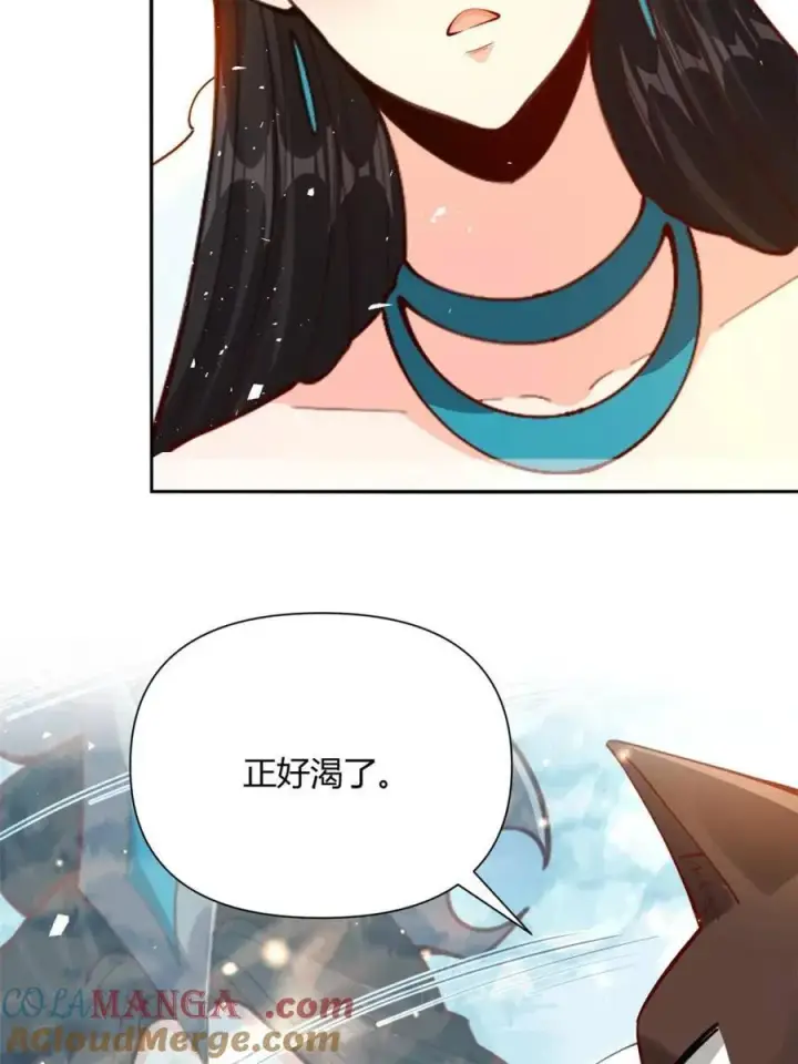 漫画《原来我是修仙大佬》第475话 475话第25张图