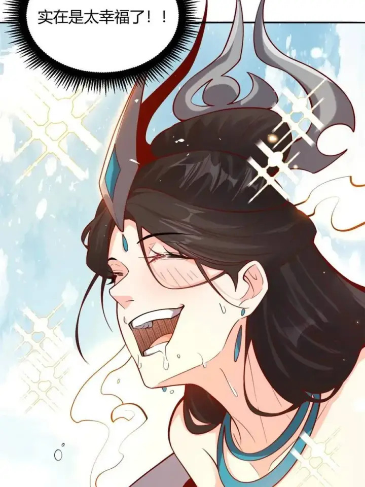 漫画《原来我是修仙大佬》第475话 475话第32张图
