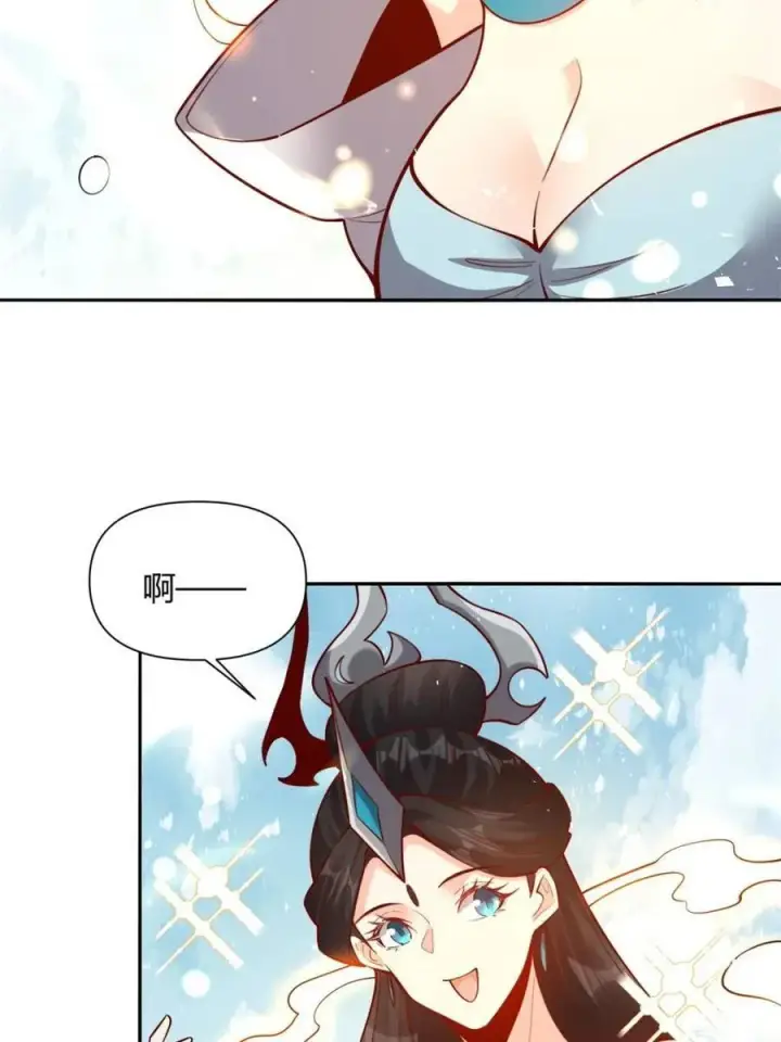 漫画《原来我是修仙大佬》第475话 475话第33张图