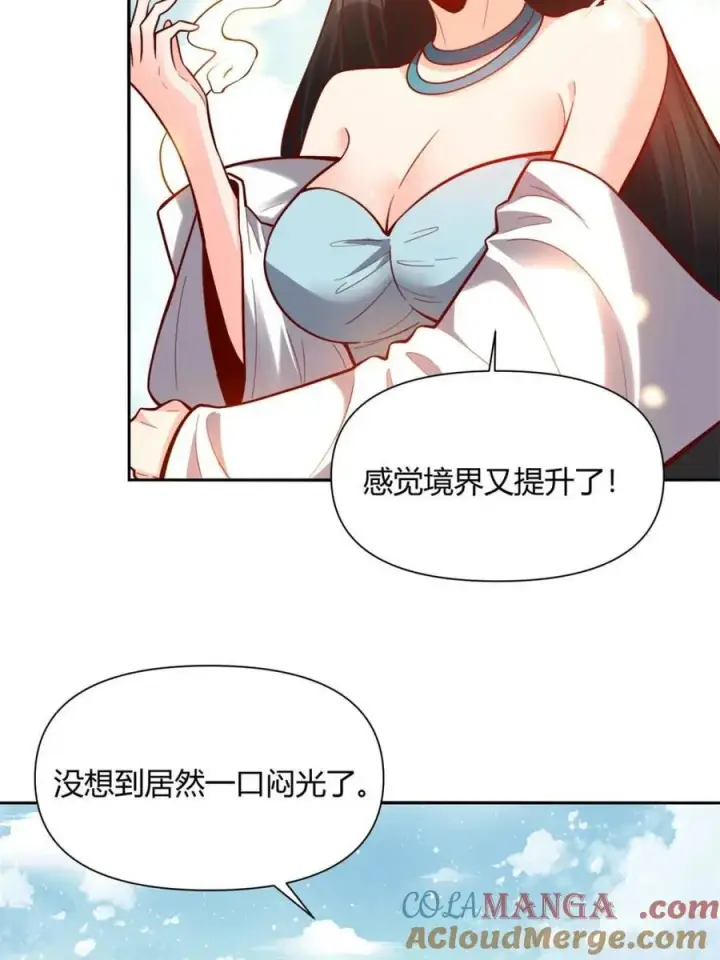 漫画《原来我是修仙大佬》第475话 475话第34张图