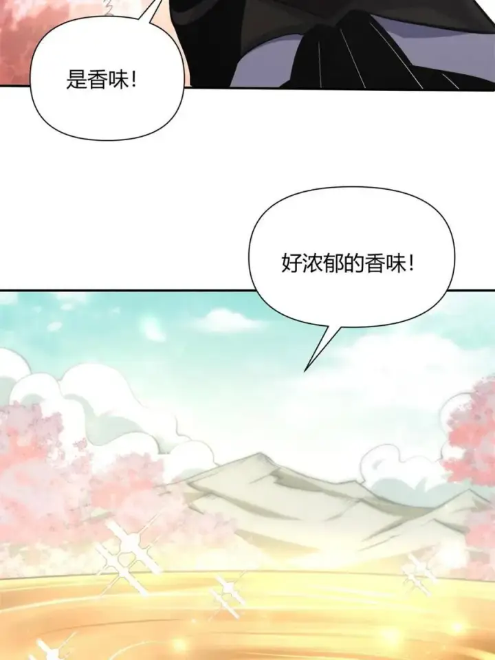 漫画《原来我是修仙大佬》第475话 475话第48张图