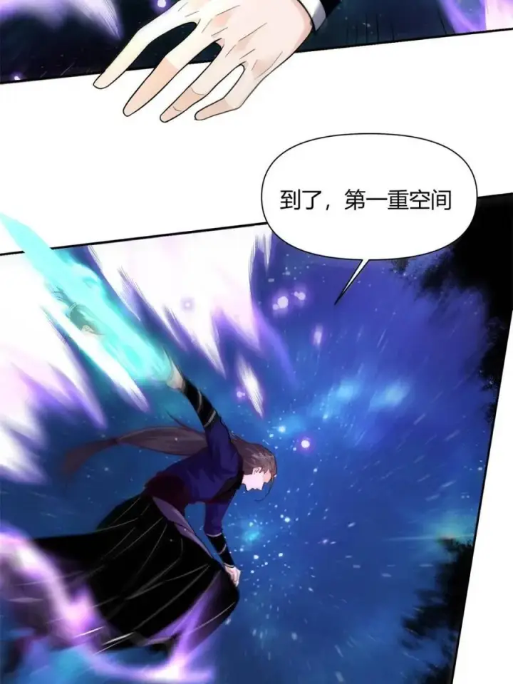 漫画《原来我是修仙大佬》第475话 475话第5张图