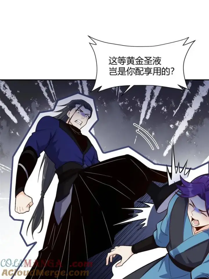 漫画《原来我是修仙大佬》第475话 475话第55张图
