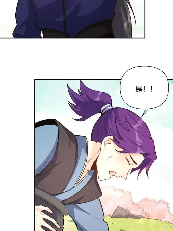 漫画《原来我是修仙大佬》第475话 475话第57张图