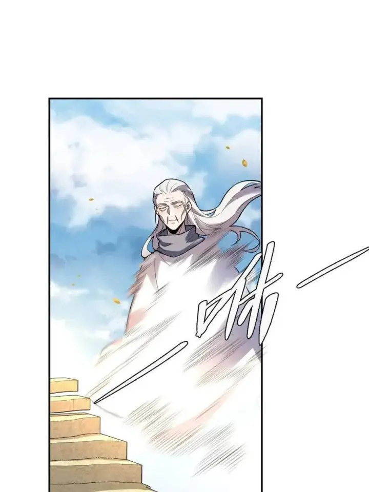 漫画《原来我是修仙大佬》第476话 476话第21张图