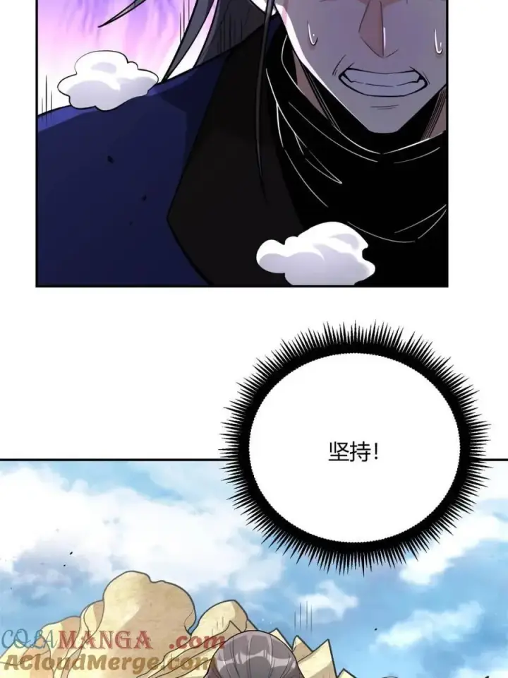 漫画《原来我是修仙大佬》第476话 476话第40张图
