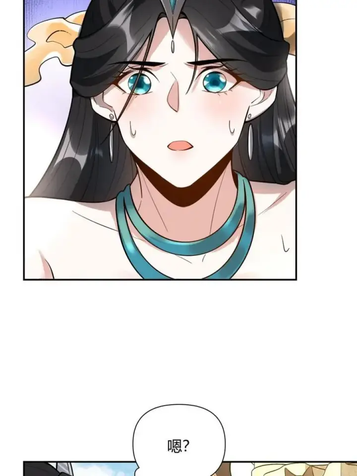 漫画《原来我是修仙大佬》第476话 476话第47张图