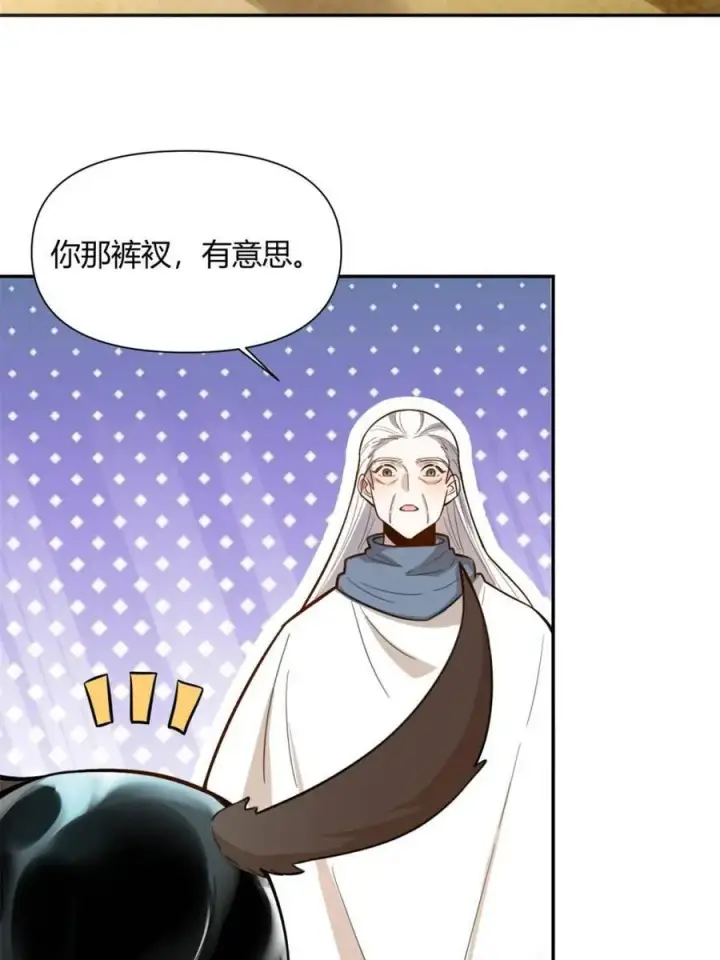 漫画《原来我是修仙大佬》第476话 476话第59张图