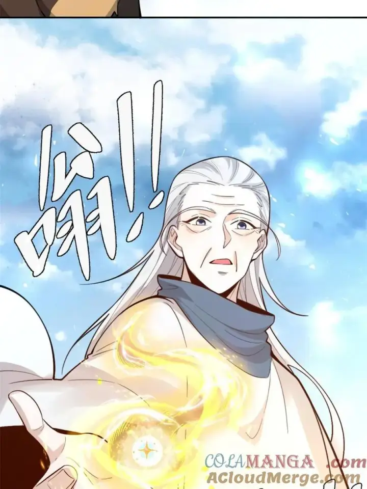 漫画《原来我是修仙大佬》第476话 476话第61张图