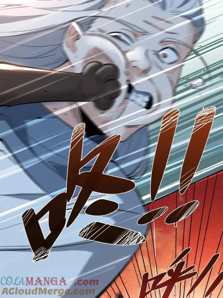 漫画《原来我是修仙大佬》第476话 476话第73张图