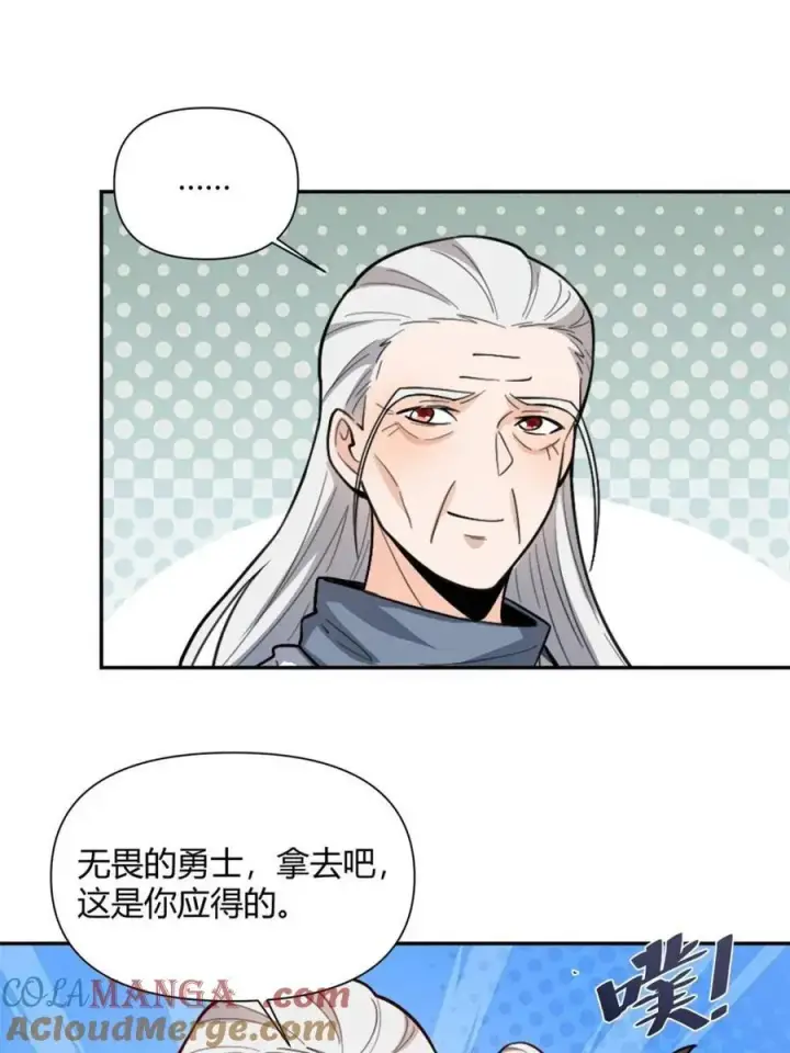 漫画《原来我是修仙大佬》第477话 477话第25张图