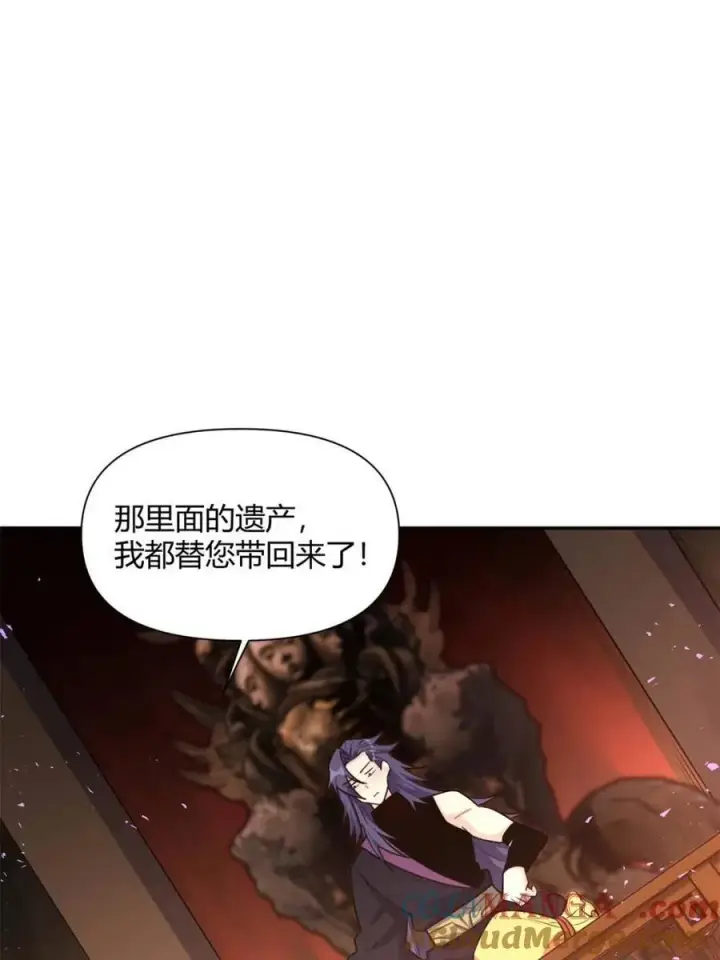 漫画《原来我是修仙大佬》第477话 477话第34张图