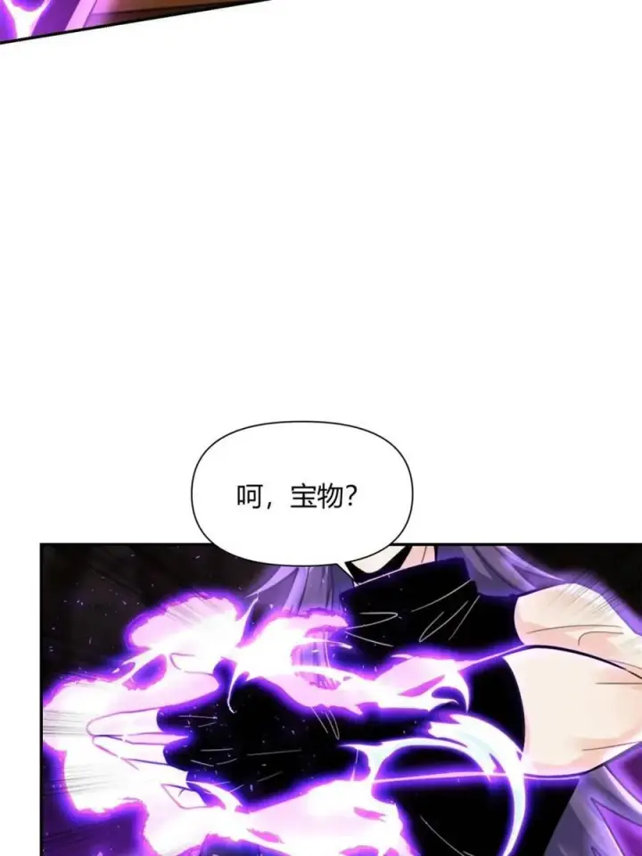 漫画《原来我是修仙大佬》第477话 477话第47张图