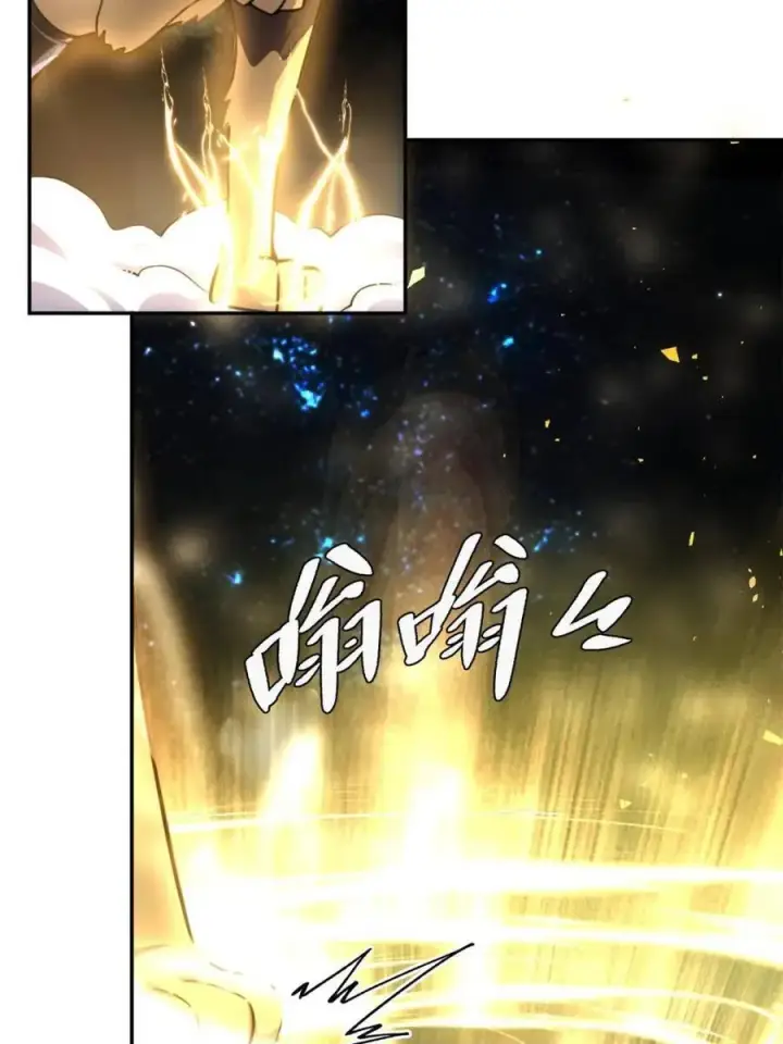 漫画《原来我是修仙大佬》第477话 477话第74张图
