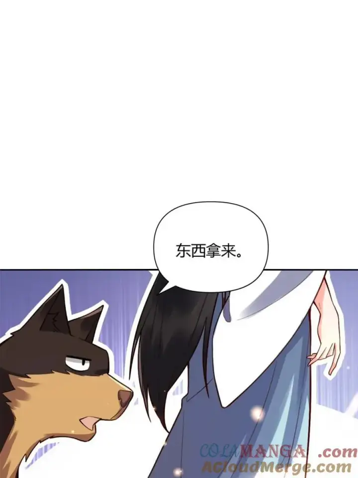 漫画《原来我是修仙大佬》第478话 478话第10张图