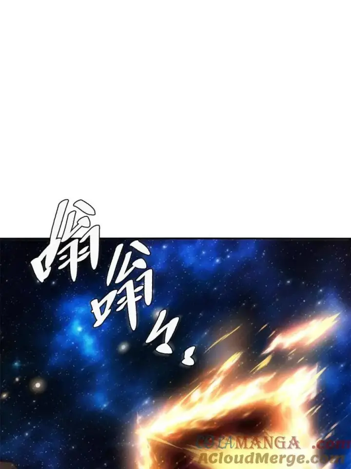 漫画《原来我是修仙大佬》第478话 478话第13张图