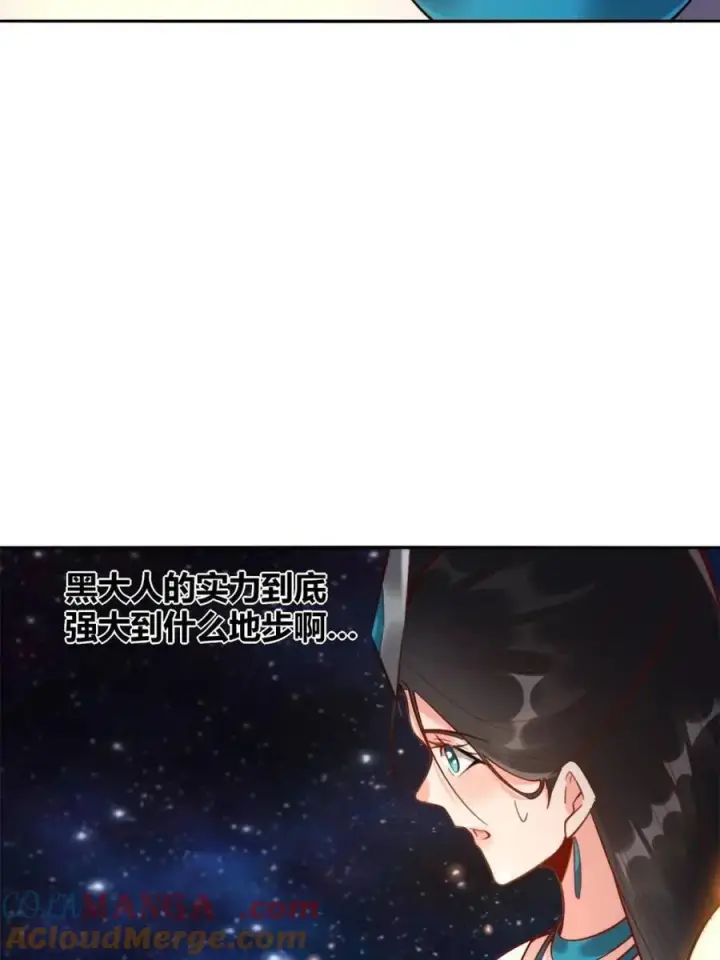 漫画《原来我是修仙大佬》第478话 478话第19张图