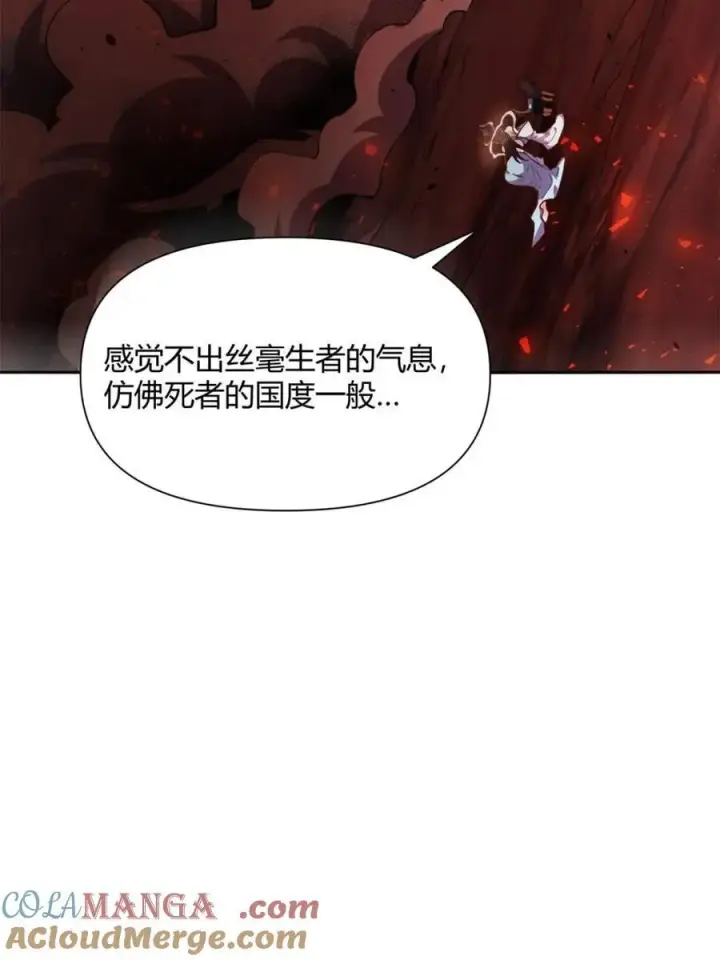 漫画《原来我是修仙大佬》第478话 478话第31张图
