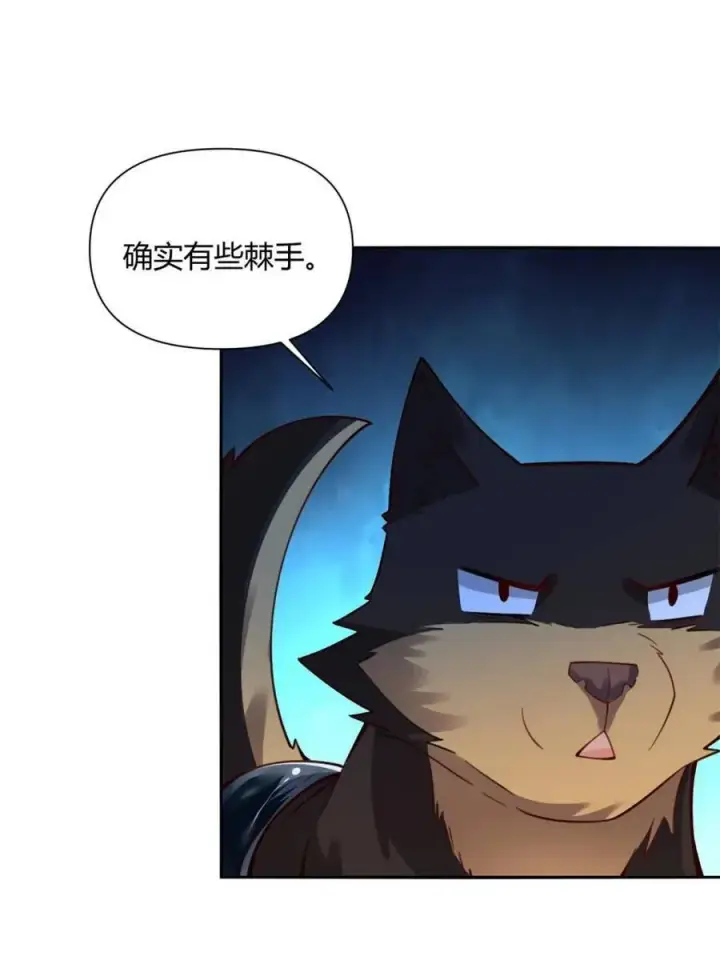 漫画《原来我是修仙大佬》第478话 478话第33张图