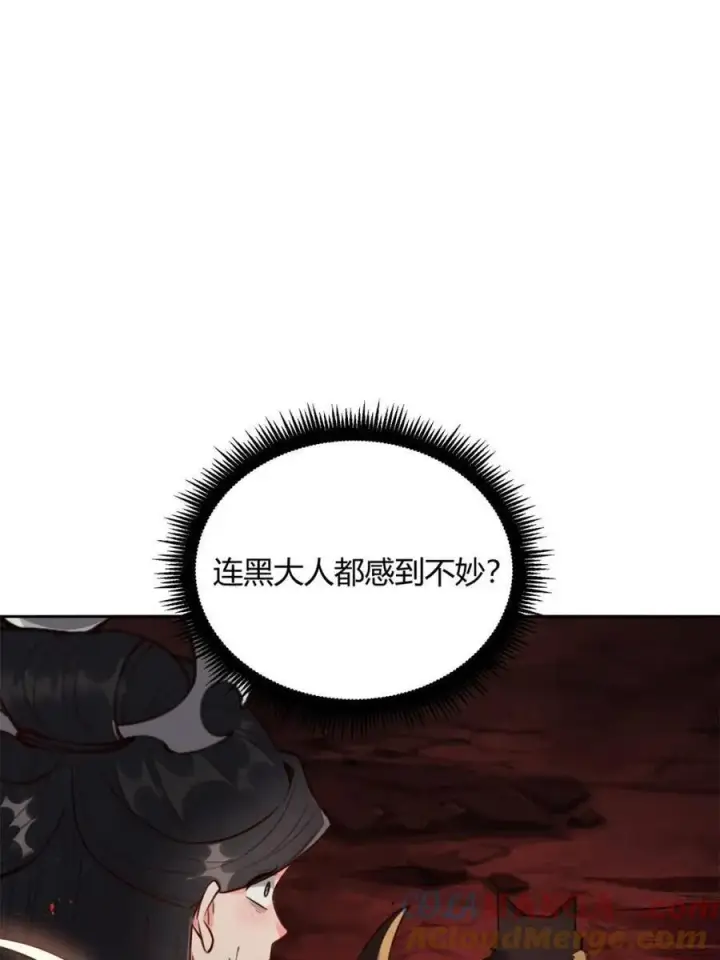 漫画《原来我是修仙大佬》第478话 478话第34张图