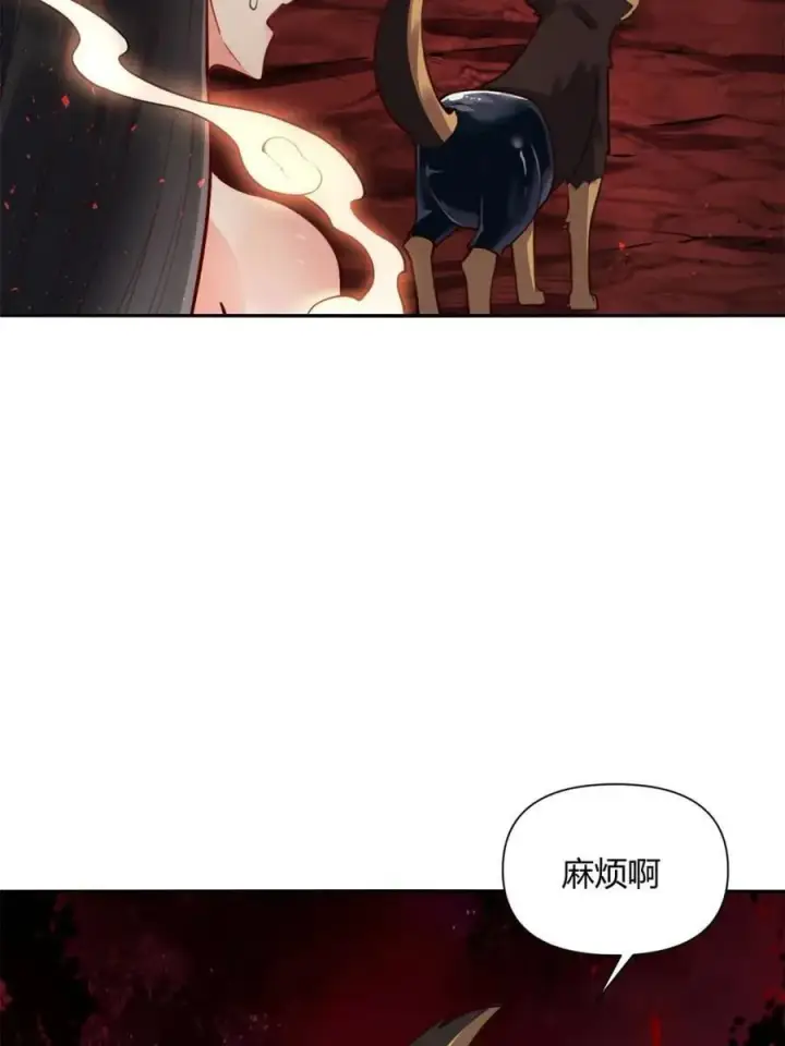 漫画《原来我是修仙大佬》第478话 478话第35张图