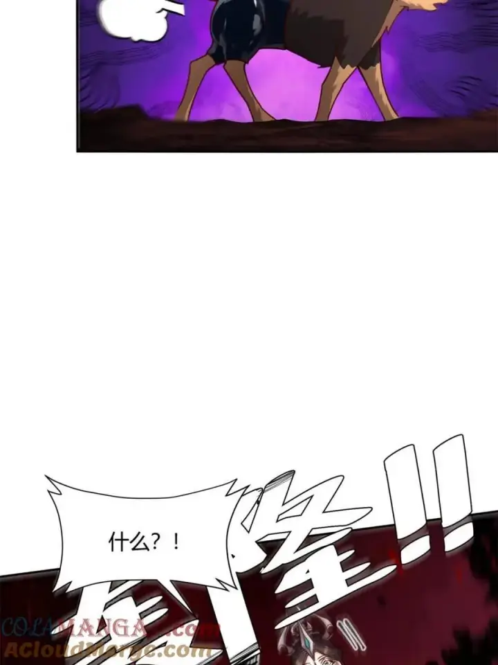 漫画《原来我是修仙大佬》第478话 478话第40张图