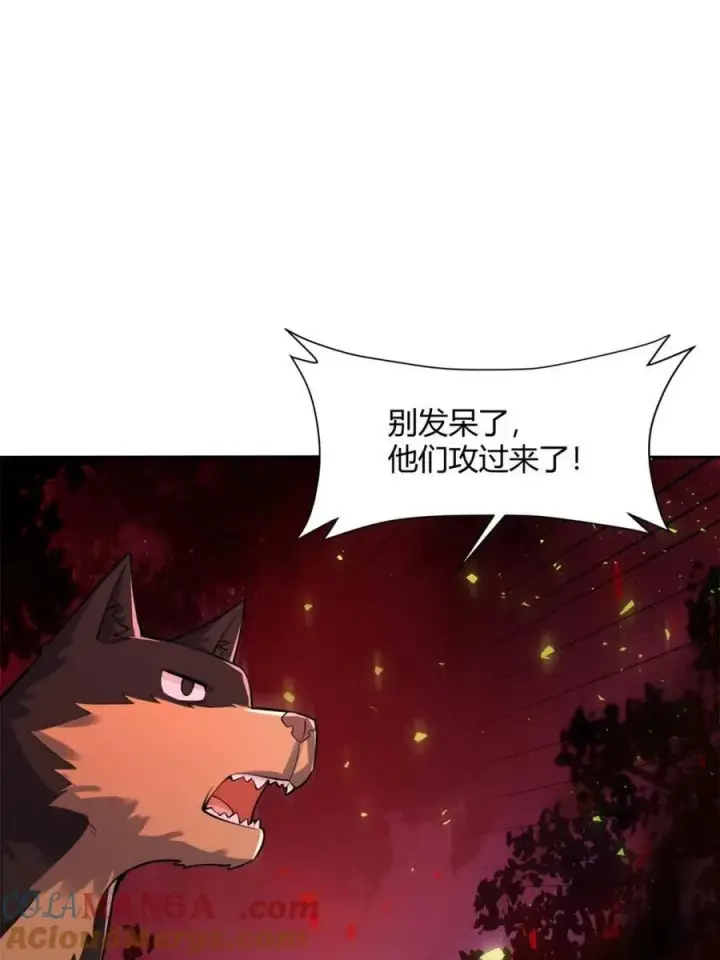 漫画《原来我是修仙大佬》第478话 478话第73张图