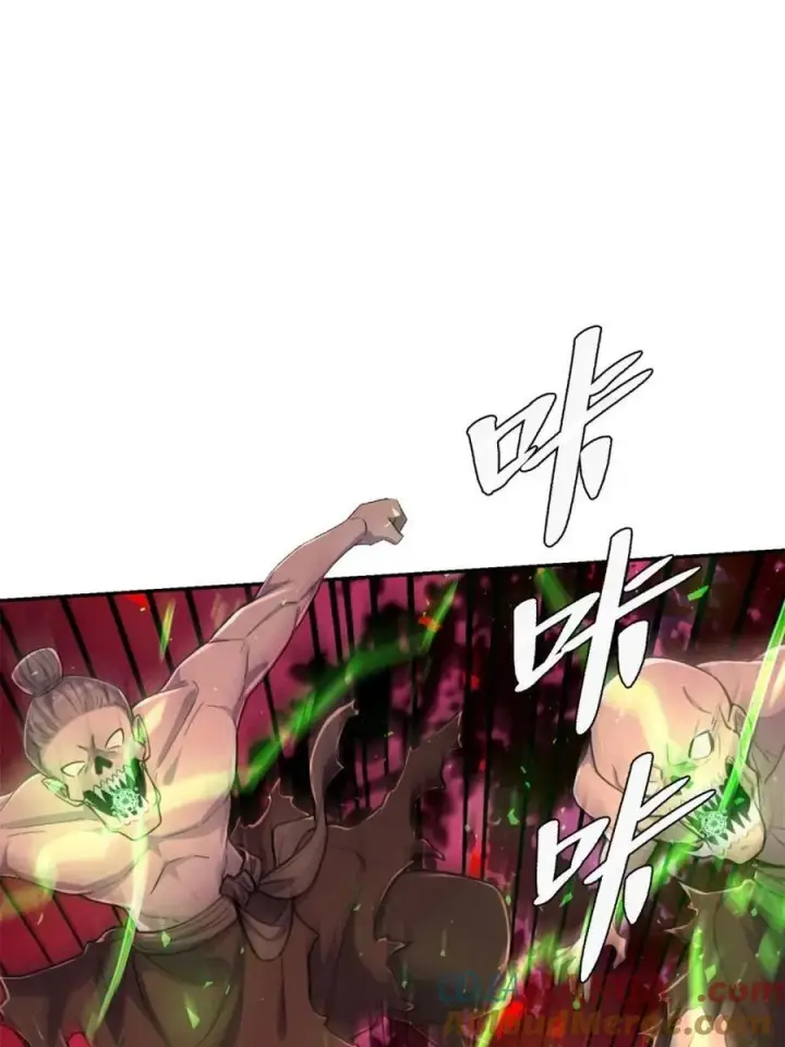 漫画《原来我是修仙大佬》第478话 478话第82张图