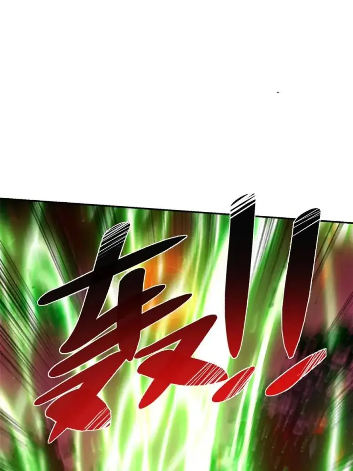 漫画《原来我是修仙大佬》第478话 478话第86张图