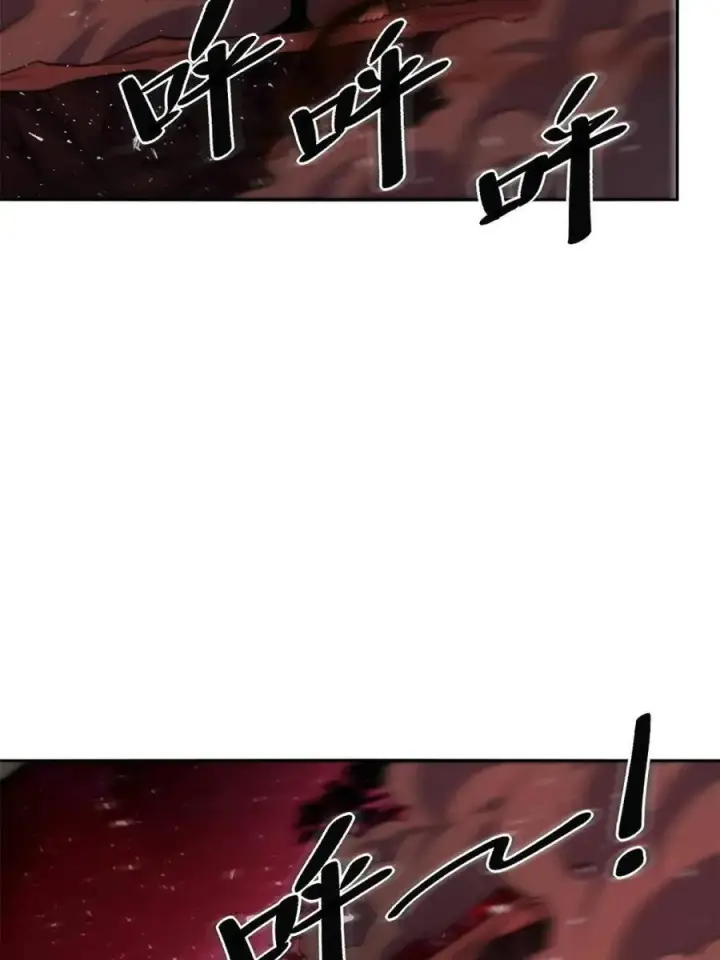 漫画《原来我是修仙大佬》第478话 478话第90张图