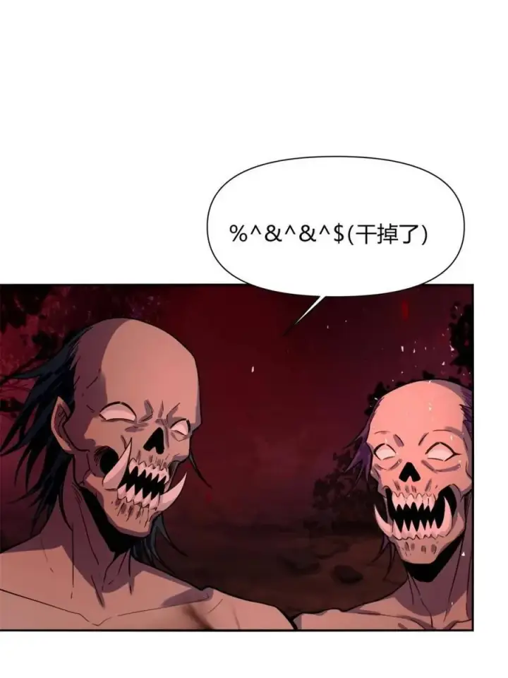 漫画《原来我是修仙大佬》第478话 478话第92张图