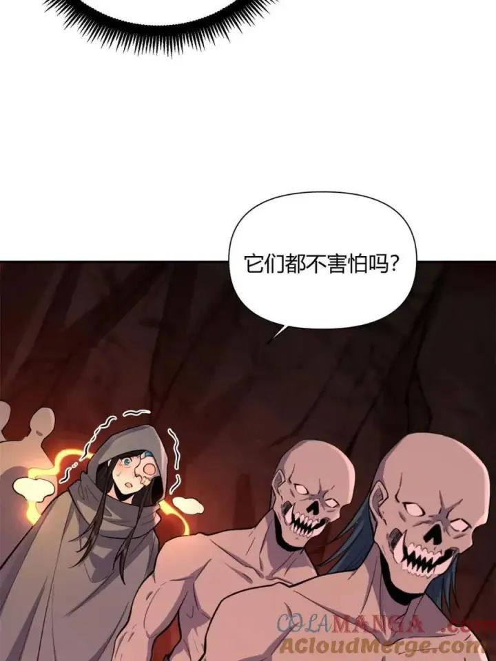 漫画《原来我是修仙大佬》第479话 479话第29张图