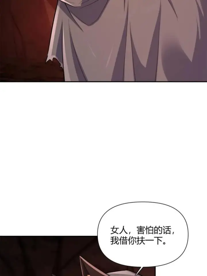 漫画《原来我是修仙大佬》第479话 479话第32张图