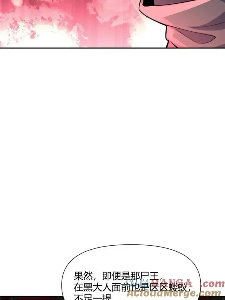 漫画《原来我是修仙大佬》第479话 479话第37张图