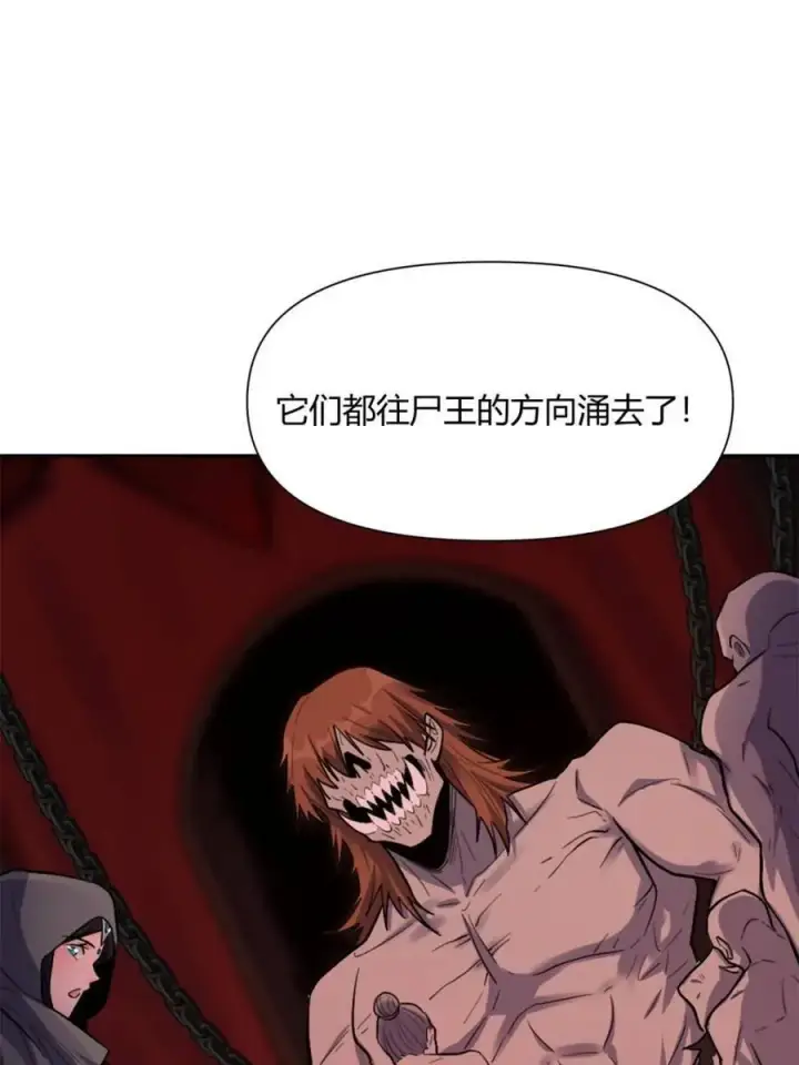 漫画《原来我是修仙大佬》第479话 479话第50张图