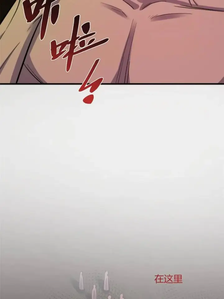 漫画《原来我是修仙大佬》第479话 479话第55张图